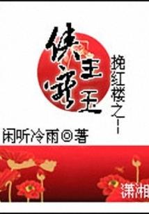 花海旅游区规划