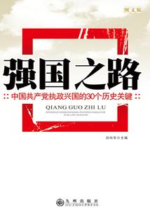 过年宁波旅游必去景点
