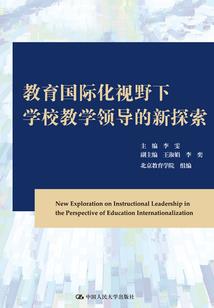 适合旅游主题PPT