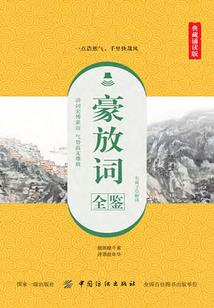 泰安泰山旅游度假