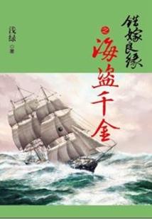 哪里旅游看水