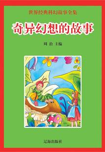 公司旅游地点