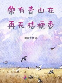 平乡报旅游团