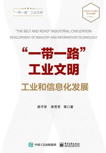围场天路旅游片