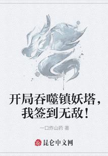 旅游公司开业怎么说
