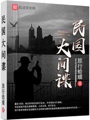 出境旅游团护照要求