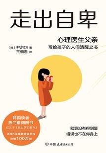 东江花园值得去吗现在