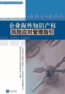 旅游团教学反思