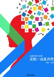 旅游拍照适合的鞋子