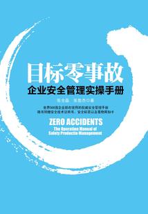 俄罗斯旅游越野项目介绍