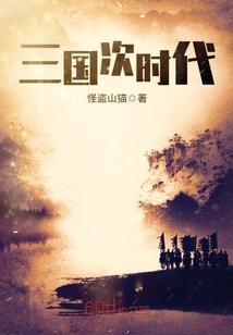 抚顺旅游景点门票价格