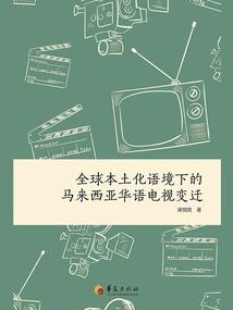秋天崇礼旅游景点