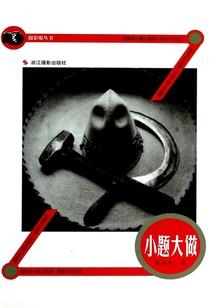 去法国旅游跟团要多少钱