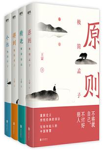 旅游景点直播方案