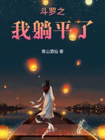 石狮祥芝旅游学校