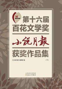 推荐你去哪里旅游