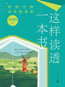 深圳内衣展门票