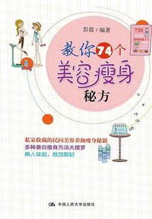 国外天体旅游度假村
