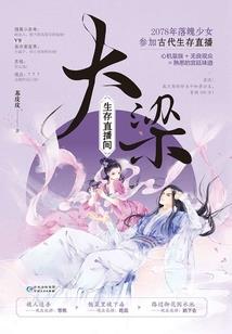 贵港有哪些旅游景点
