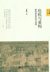 华三旅游景点
