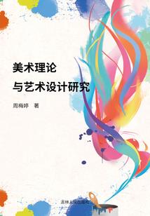 美英乡村旅游