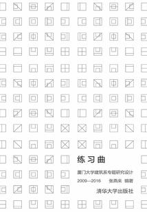 9伊犁旅游路线攻略