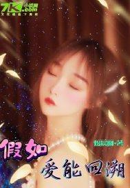 普宁手绘旅游地图大全图