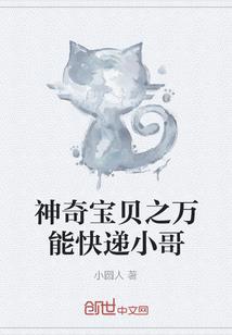 新东方号专列旅游价格