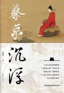腾冲旅游攻略划算路线