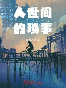 水洞沟旅游攻略西安