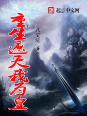 新都旅游团购套餐价格