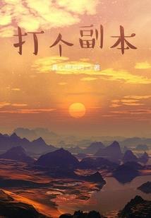 怀化暑假旅游攻略