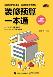 跟男朋友去旅游住宿好吗