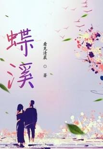 五指山旅游开发项目