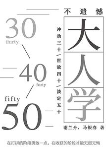 英语 旅游景点