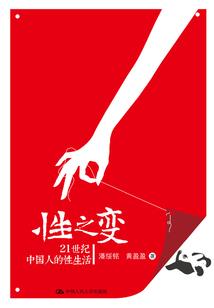 石首市旅游收入多少