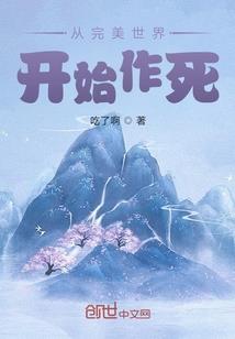 松花门票