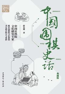 温岭山区哪里好玩
