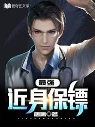 邯郸天冀旅游公司电话