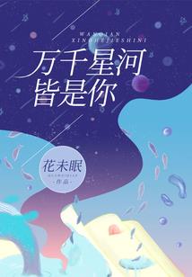 西日道卜旅游景点