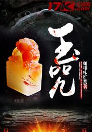 厦门11月份适合旅游