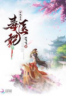 白山到泰国旅游价格