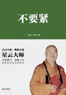 螺髻山温泉瀑布门票视频