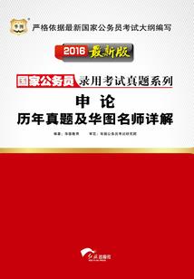 南阳到福州旅游