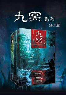 广安红色旅游