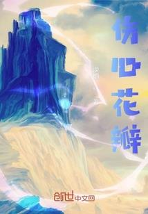美国14日游旅游产品PPT