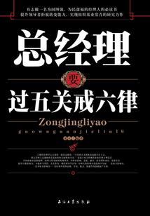 学生日本旅游必备物品