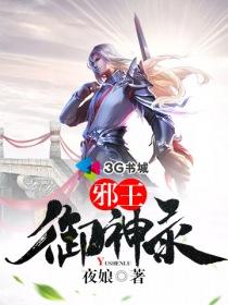 自驾面包车改床车违法吗