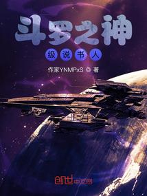 新化滑雪旅游团