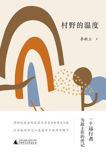 杰德适合旅游开吗